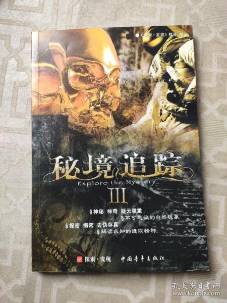 穿越火线之枪战王者
