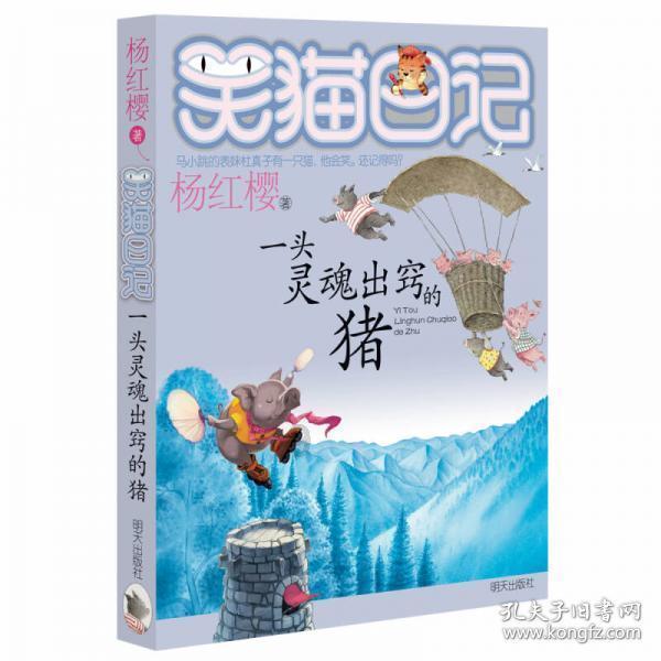 沈阳早市买鱿鱼片被收700元，当地：追回，取消商贩营业资格