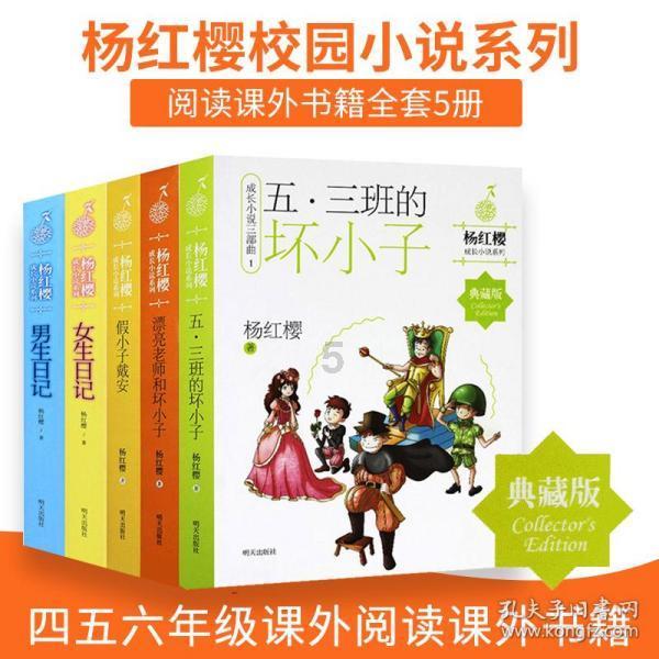 热血无赖