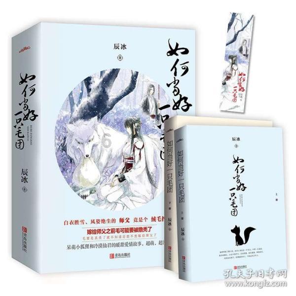 女孩说不跟我谈感情是什么意思？游戏画面
