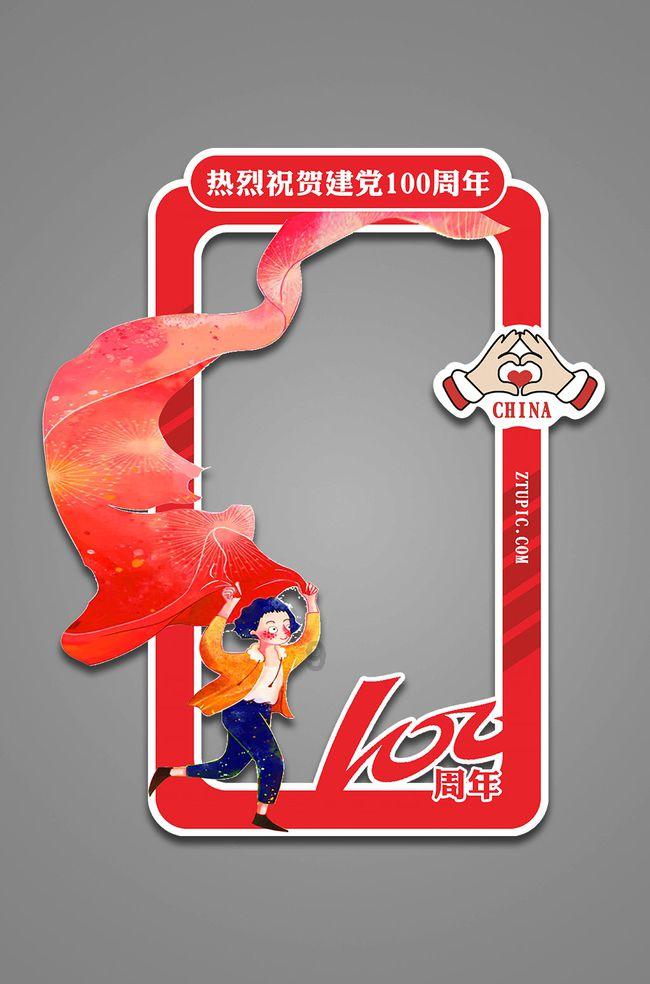 炎龙骑士团