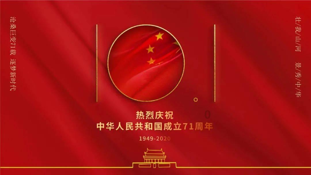 管道拼接