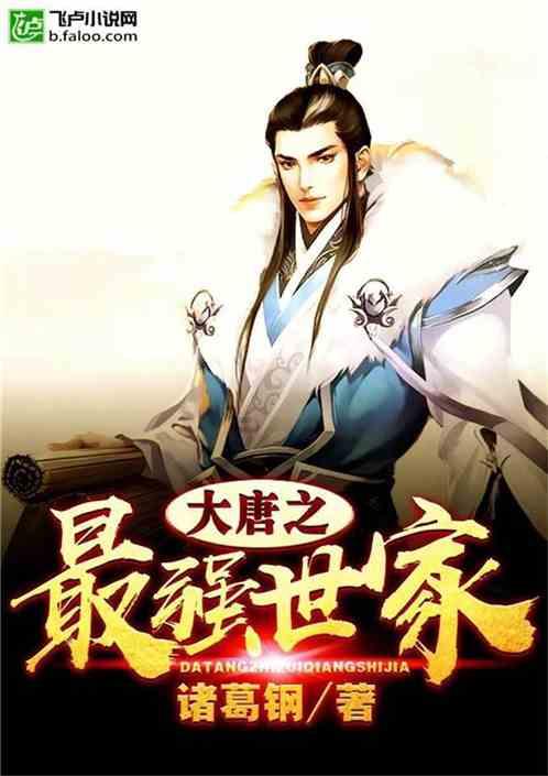 请问酸甜猪脚是怎么做的？游戏画面