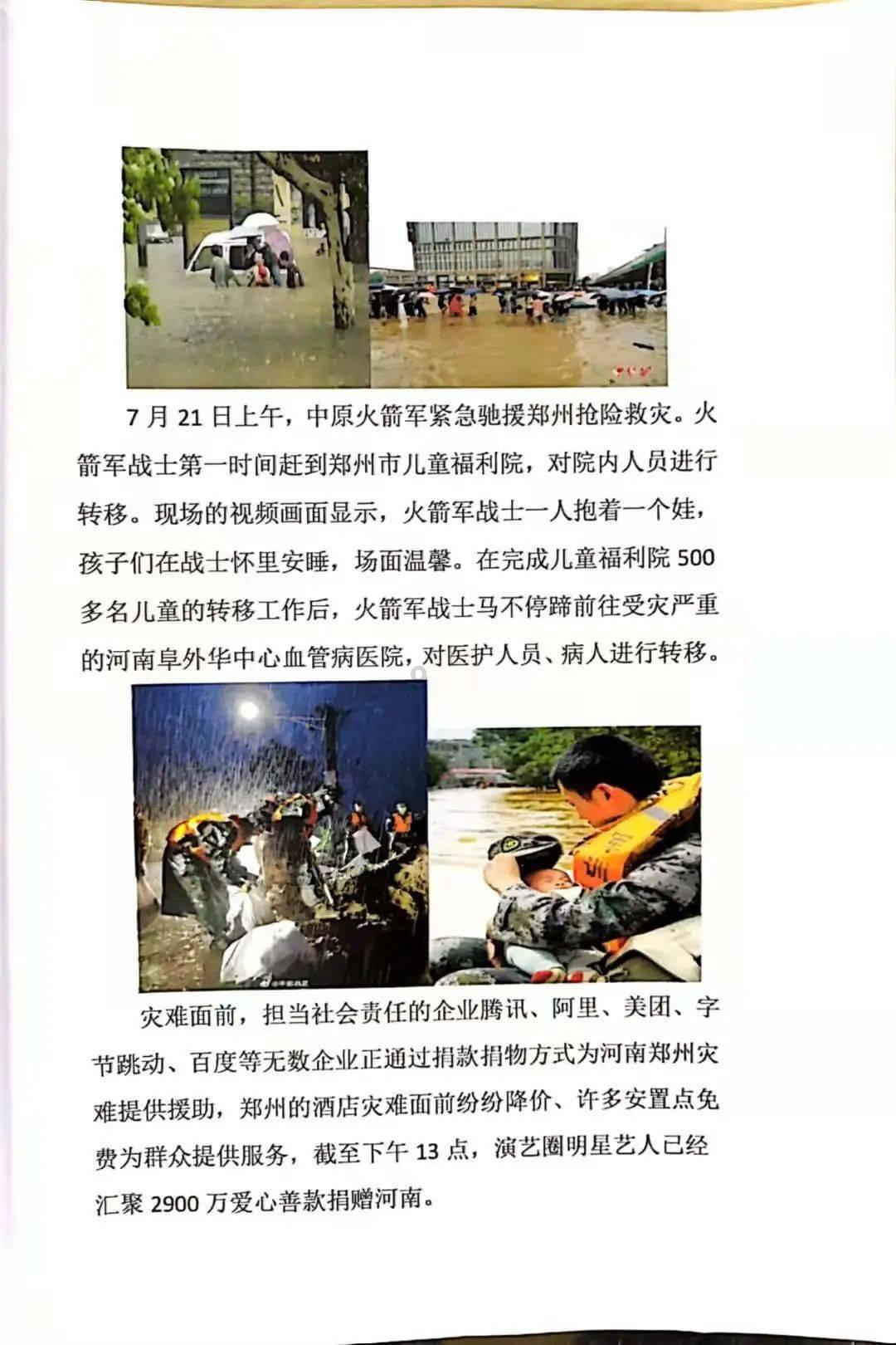 穿汉服迎宾朋！洛阳地铁花式“宠客”