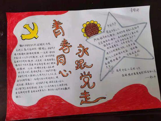 跟对象在一起感觉不到他的爱怎么办？游戏画面