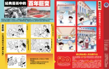 逃离死亡岛