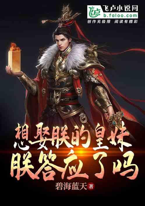 悟空除魔